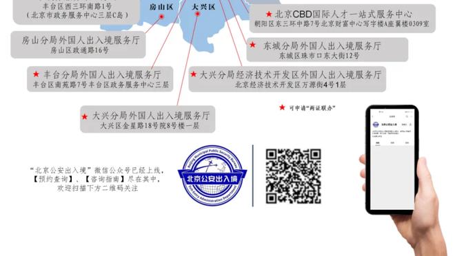 万博体育官方网站下载入口截图2